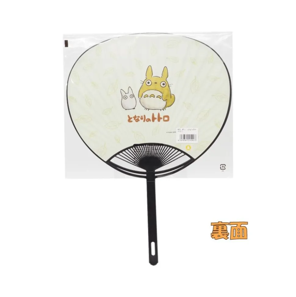 Japanese Fan Satsuki & Mei - My Neighbor Totoro