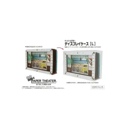 Large Paper Theater Pvc Case - Studio Ghibli