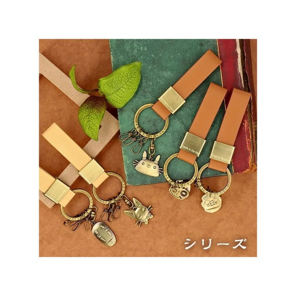 Leather Key Chain Robot - Castle In The Sky