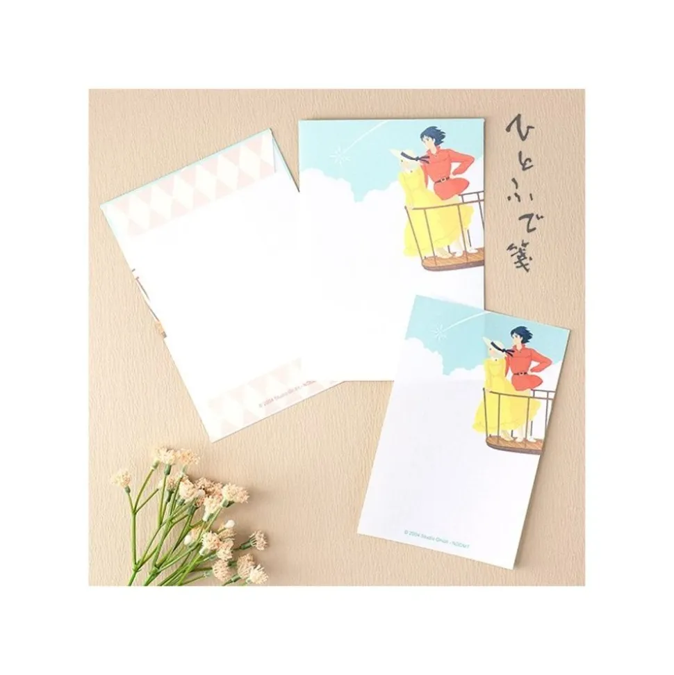 Letterset - Howl'S Moving Castle