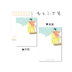 Letterset - Howl'S Moving Castle