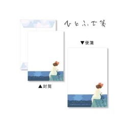 Letterset - Kiki'S Delivery Service