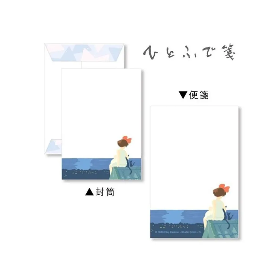 Letterset - Kiki'S Delivery Service
