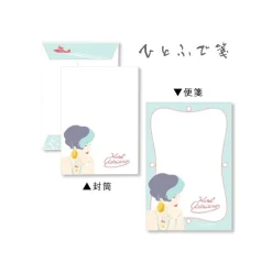 Letterset Marco - Porco Rosso