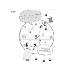 Mini Schedule Stickers 2024 - My Neighbor Totoro