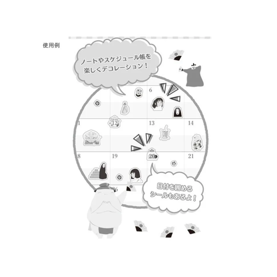 Mini Schedule Stickers 2024 - My Neighbor Totoro