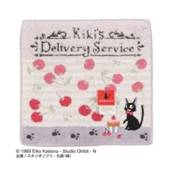 Mini Towel Fruits Tea Time 23 23 Cm - Kiki'S Delivery Service