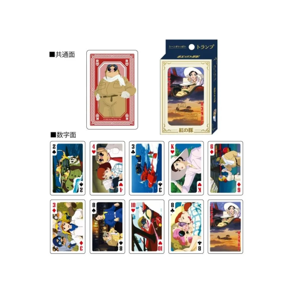 Movie Scenes Playing Cards - Porco Rosso