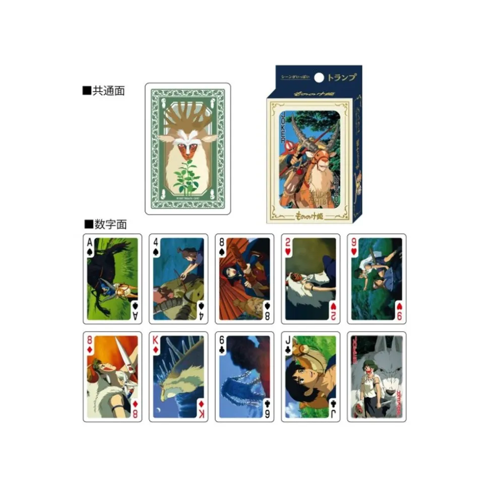 Movie Scenes Playing Cards - Princess Mononoke