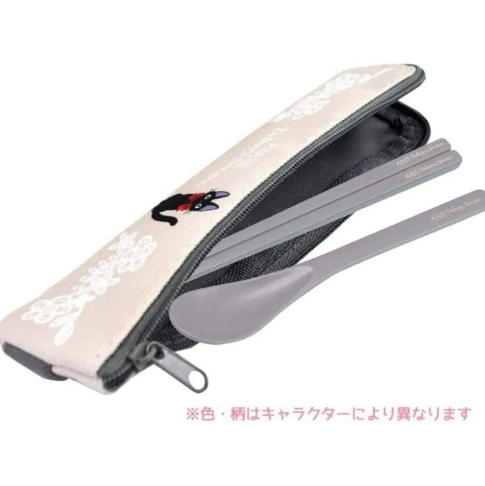 Multi-Use Pouch With Belt Jiji - Kiki'S Delivery Service
