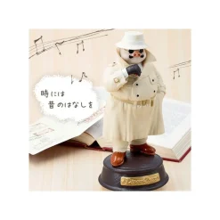 Music Box Marco In Trench Coat - Porco Rosso
