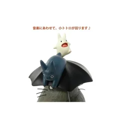 Music Box Totoro - My Neighbor Totoro (Benelic-00322)
