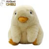 Nakayoshi Plush Ootorisama - Spirited Away