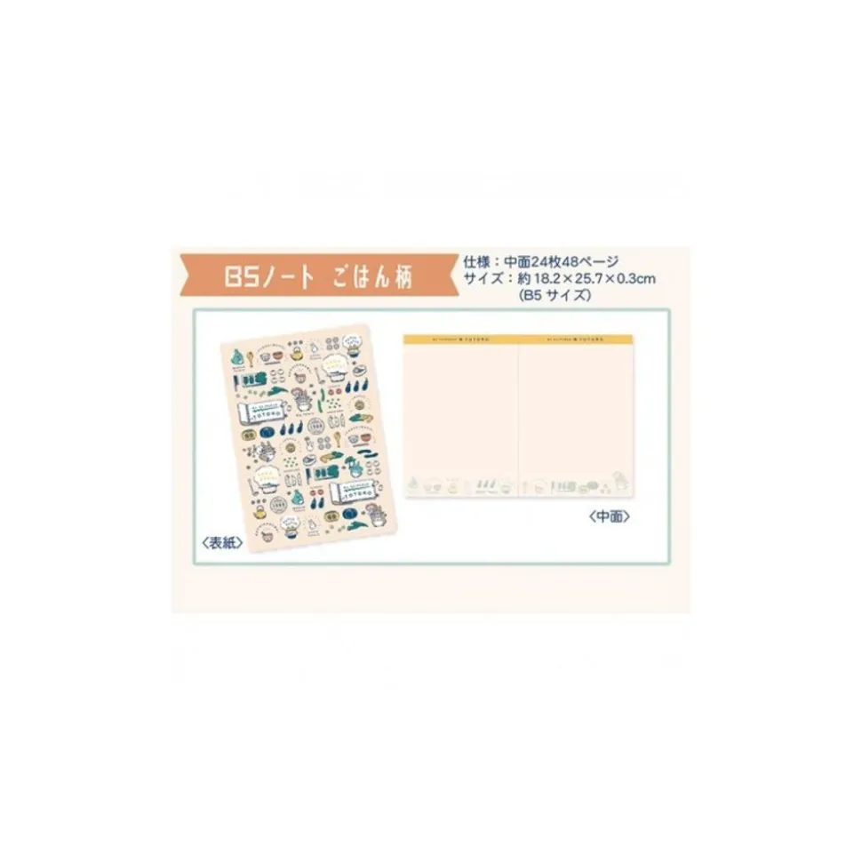 Note Book Totoro Kitchen -My Neighbor Totoro