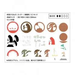 Paper Theater Ball Present From No-Face - Spirited Away