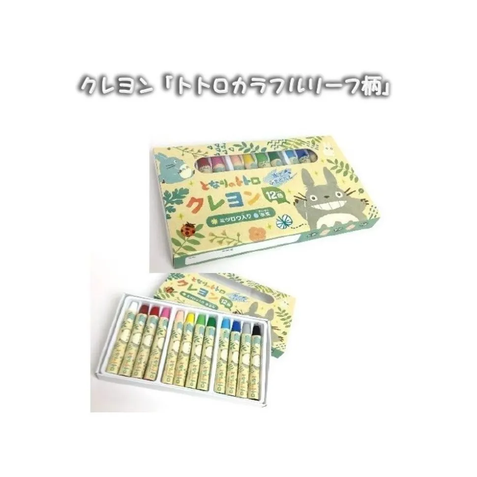 Pencil Totoro Colorful Leaves Pattern - My Neighbour Totoro
