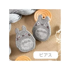 Pierced Embroidery Serie Totoro - My Neighbour Totoro