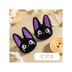 Pierced Embroidery Serie Jiji - Kiki'S Delivery Service