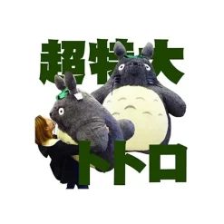 Plush Giant Totoro 100 Cm - My Neighbor Totoro