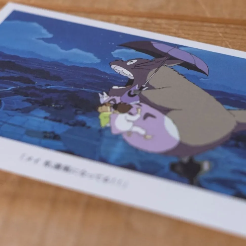Postcard - My Neighbor Totoro