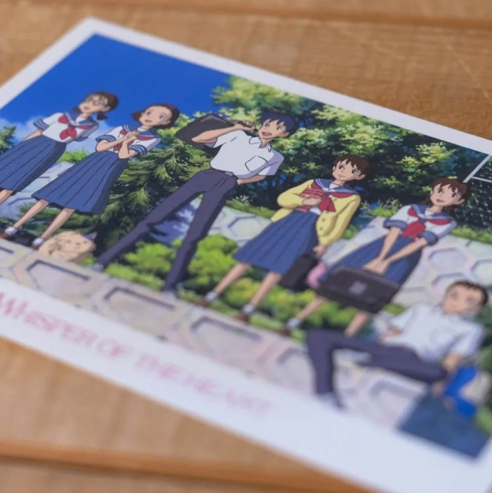 Postcard - Whisper Of The Heart