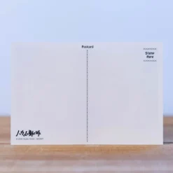 Postcard Howl & Sophie - Howl'S Moving Castle