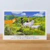 Postcard San & Ashitaka - Princess Mononoke