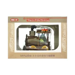 Pull Back Handmade Locomotive Totoro - My Neighbor Totoro