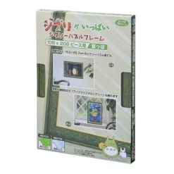 Puzzle Frame 108 And 208P Green -Studio Ghibli
