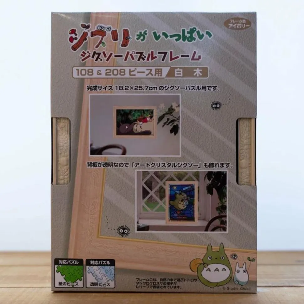 Puzzle Frame For 108 & 208P - Ivory - Studio Ghibli