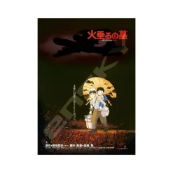 Puzzle 1000P Movie Poster - Grave Of The Fireflies