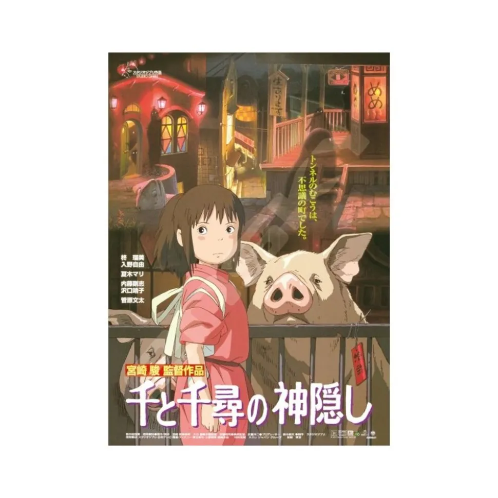 Puzzle 1000P Movie Poster - Spirited Away