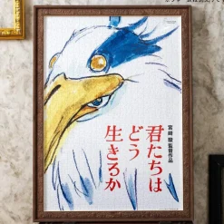 Puzzle 1000P Movie Poster - The Boy And The Heron