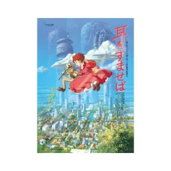 Puzzle 1000P Movie Poster - Whisper Of The Heart
