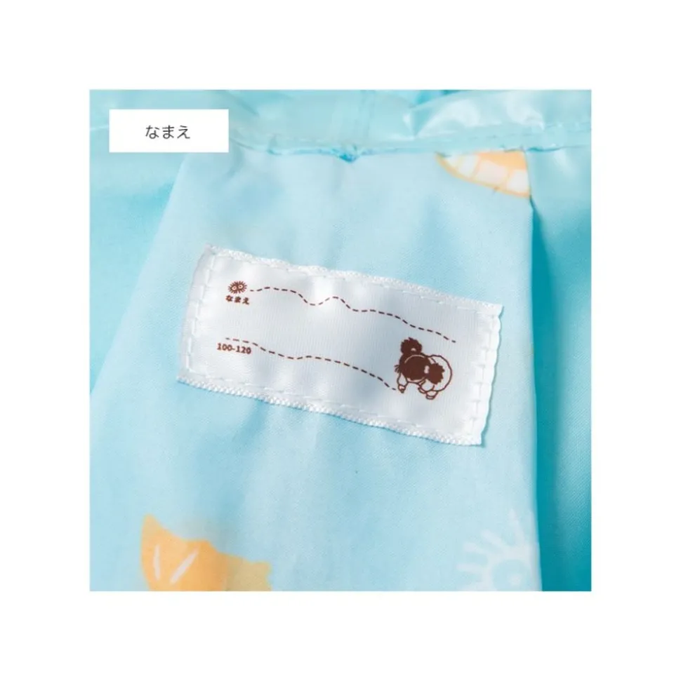 Rain Coat Mei - My Neighbor Totoro