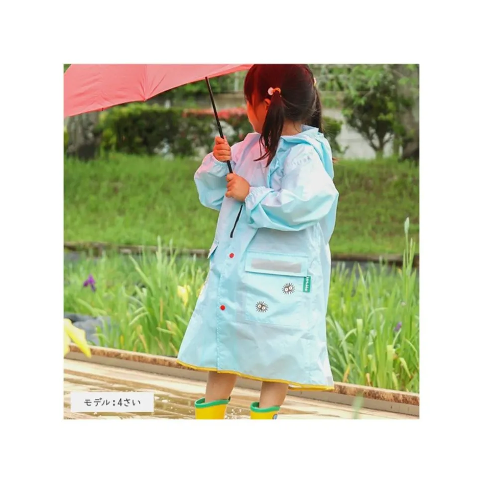 Rain Coat Mei - My Neighbor Totoro