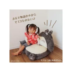 Reclining Children Seat Sofa - My Neighbour Totoro