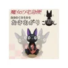 Round Bottomed Doll Big Swing - Kiki'S Delivery Service