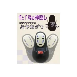 Round Bottomed Figurine No Face - Spirited Away