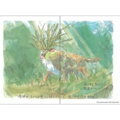 San Flexi Journal - Princess Mononoke