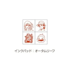 Sophie & Hauru Mini Stamp Set Red - Howl'S Moving Castle