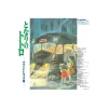 Soundtrack Limited Edition Lp - My Neighbor Totoro