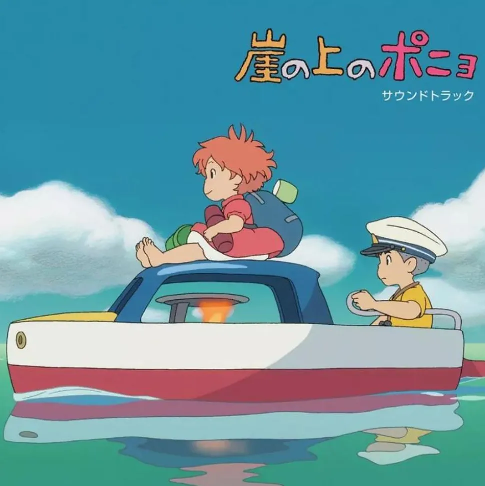 Soundtrack Limited Edition Lp - Ponyo On The Cliff