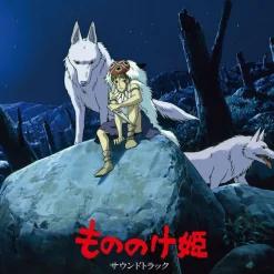 Soundtrack Limited Edition Lp - Princess Mononoke