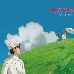 Soundtrack Limited Edition Lp - The Wind Rises