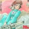 Soundtrack Limited Edition Lp - Nausicaa