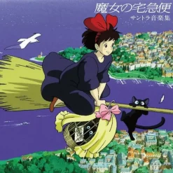 Soundtrack Limited Edition Lp - Kiki'S Delivery Service