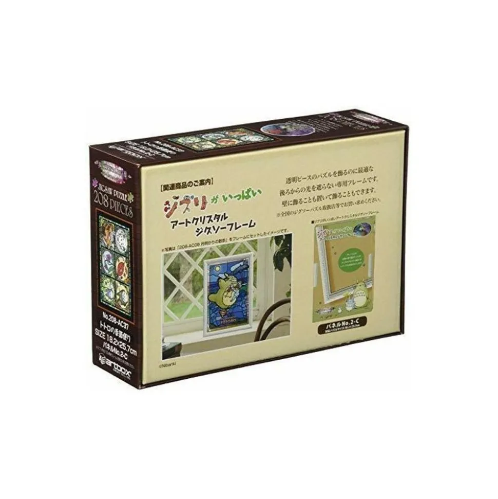 Stained Glass Puzzle 208P Characters Gallery - Kiki'S Delivery Servic