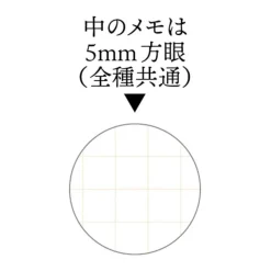 Stamped Ring Notebook 11,5 7,2Cm Flying Totoro - My Neighbor Totoro