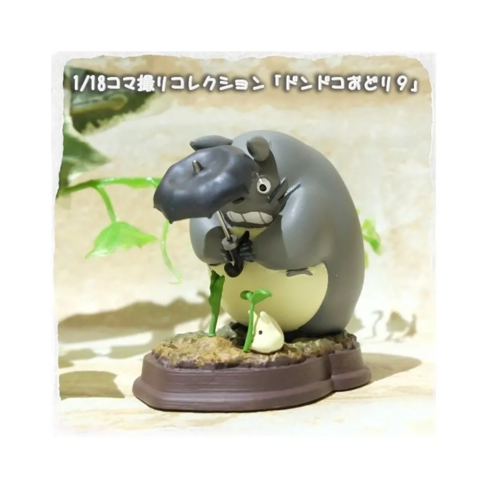 Statue Collection Stop Motion Totoro Grey Dondoko Pose 9 - My Neighbor Totoro